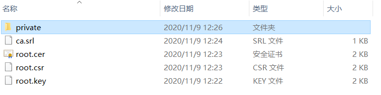 用 OpenSSL 搭一套自签名 PKI